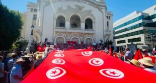 مظاهرة في تونس العاصمة