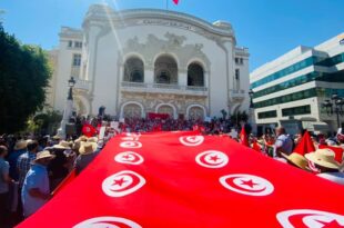 مظاهرة في تونس العاصمة