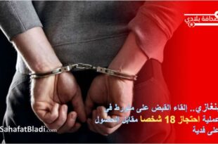 بنغازي.. إلقاء القبض على متورط في عملية احتجاز 18 شخصا مقابل الحصول على فدية
