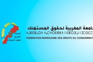 الجمعية المغربية لحقوق المستهلك تدعو لمقاطعة المنتجات التونسية