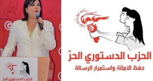 الحزب الدستوري في تونس يمهل قيس سعيد 72 ساعة للإعلان عن شغور منصبه