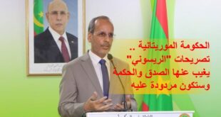 الحكومة الموريتانية: تصريحات "الريسوني" يغيب عنها الصدق والحكمة وستكون مردودة عليه