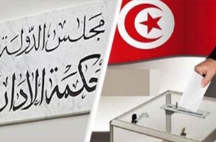 تونس .. المحكمة الإدارية تعلن حكمها بشأن الطعن الثالث ضد نتائج الاستفتاء