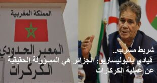شريط مسرب.. قيادي بالبوليساريو: الجزائر هي المسؤولة الحقيقية عن عملية الكركارات