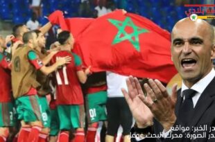 المدرب البلجيكي يصرح: التعرف على خطة لعب "أسود الأطلس" أصبح أمرا صعبرا مع الناخب الجديد