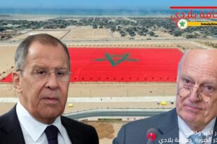 مباحثات مرتقبة حول قضية الصحراء المغربية بين دي ميستورا ووزير الخارجية الروسي