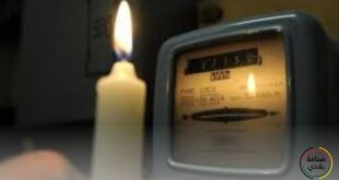 "لاراديف" فاس تقدم نصائح مهمة لزبنائها لتخفيض فاتورة الكهرباء