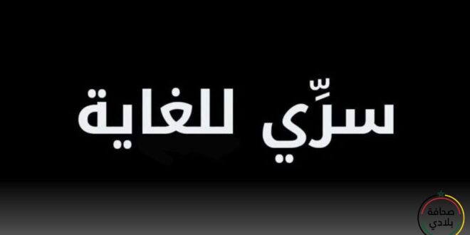 جماعة بفاس تتحول إلى "جوطية" للسمسرة في السيارات