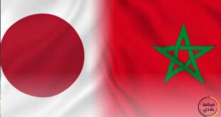 تأييد دولي مهم: اليابان تشيد بجهود المغرب الجادة وذات المصداقية في تسوية قضية الصحراء المغربية