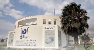 الخطر يهدد أصحاب الماستر: جامعة عبد المالك السعدي تعلن اختراق منصة الترشيح لسلك الماستر
