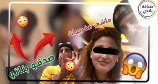 حقائق صادمة في فيديوهات الفلسطيني الإباحية "ماشي مغربيات..هادوك بناتو😱"