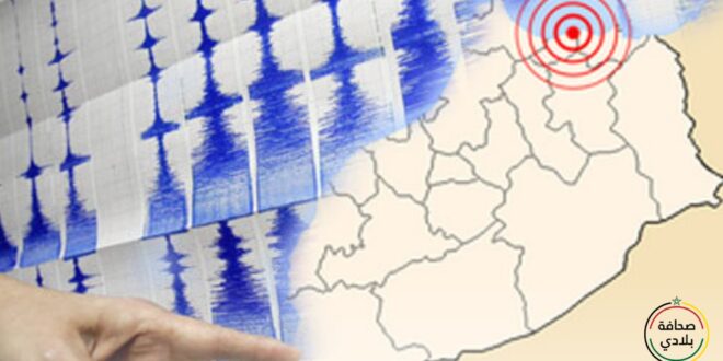 زلزال بقوة 6,6 درجات يضرب هذه الدولة