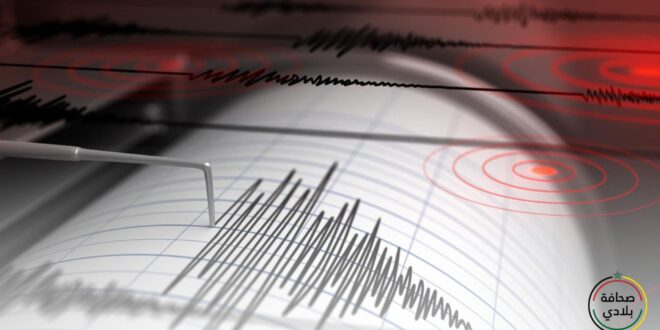 عــــــاجل: بعد المغرب هزة أرضية تضرب دولة عربية