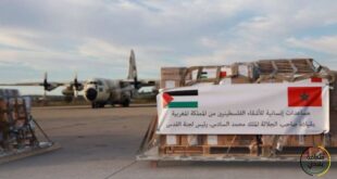 بتعليمات ملكية..المساعدات المغربية العاجلة للفلسطينيين تصل مطار العريش