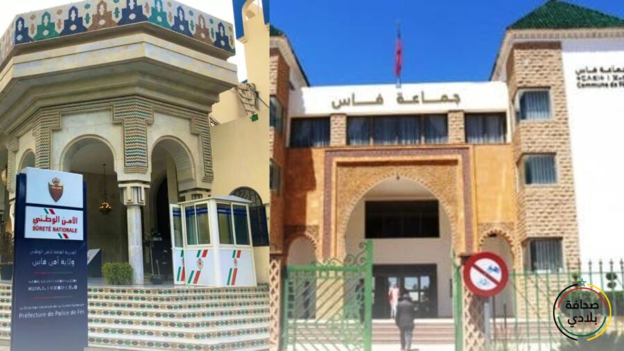 أنباء: وضع 11 شخص رهن تدابير الحراسة النظرية في ملفات فساد بجماعة فاس