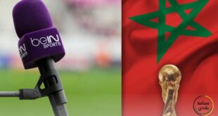 معلق قنوات "بي ان سبورت" يهنئ المغرب بعد فوزه بتنضيم مونديال 2030
