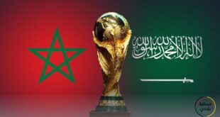 وزارة الخارجية: المغرب يعلن دعمه لترشّح السعودية لاستضافة مونديال 2034