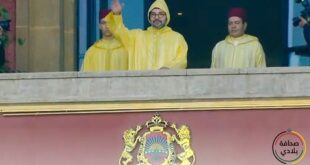 عـــــــاجل: الخطاب الكامل للملك محمد السادس خلال افتتاح البرلمان