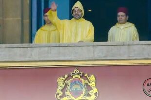 عـــــــاجل: الخطاب الكامل للملك محمد السادس خلال افتتاح البرلمان