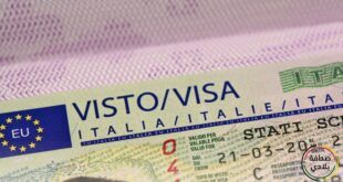 هاااام: تسهيل حصول المواطنين المغاربة على تأشيرات إيطالية