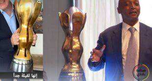كأس ضخم وغريب وثمين: باتريس موتسيبي يكشف الستار عن الكأس الرسمية للدوري الأفريقي