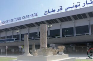 تونس تحتجز مغاربة في مطار قرطاج.. الخارجية التونسية توضح
