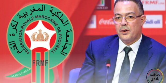 يديرها و يقد بيها.. فوزي لقجع يعلن رغبة المغرب في احتضان مونديال 2031 للسيدات