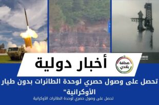 الاستخبارات الدفاعية الأوكرانية "مراسل CNN يزور وحدة الطائرات بدون طيار الأوكرانية، مستعرضًا عمليات التحضير والتنفيذ.