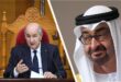 الجزائر تهاجم الإمارات بعد تصريحات مؤرخ جزائري : أزمة جديدة تهدد العلاقات بين البلدين !
