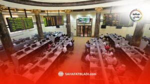 The Egyptian Stock Exchange resumed trading this morning, after suspending market activity yesterday, Tuesday Egypt