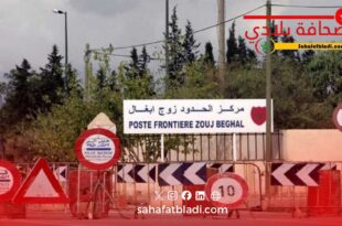 جمعية حقوقية تتحدث عن منع مغاربة من زيارة أقاربهم بالجزائر رغم حصولهم على التأشيرات