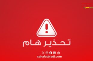 تحذير في الجزائر: منصة رقمية مزيفة تستهدف زبائن “بريد الجزائر” لسرقة بياناتهم البنكية