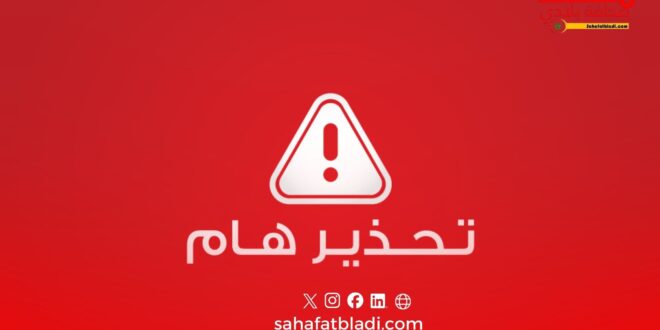 تحذير في الجزائر: منصة رقمية مزيفة تستهدف زبائن “بريد الجزائر” لسرقة بياناتهم البنكية