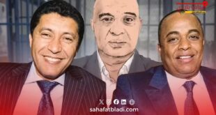 محاكمة “إسكوبار الصحراء” تدخل منعطفاً حاسماً