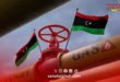 ليبيا على أعتاب طفرة غازية كبرى بعد اكتشاف ضخم قبالة سواحلها