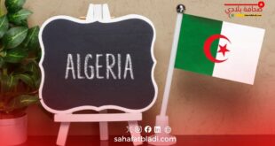 عطلة مدرسية غير مسبوقة في الجزائر تثير جدلاً واسعاً في الأوساط التربوية