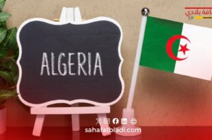 عطلة مدرسية غير مسبوقة في الجزائر تثير جدلاً واسعاً في الأوساط التربوية
