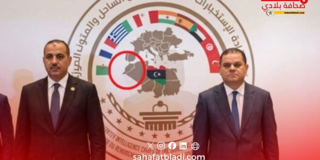 مسؤول ليبي ينتقد عرض خريطة المغرب مبتورة ويؤكد رفض مؤسسات ليبية للموقف