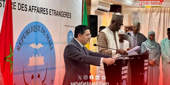 مالي تسحب اعترافها بـ“البوليساريو” وتدعم الحكم الذاتي المغربي في تحول دبلوماسي لافت