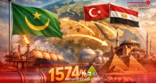 موريتانيا تُفاجئ سوق الطاقة.. صادرات الغاز تقفز بـ1574% وتركيا ومصر في الصدارة