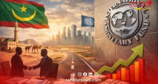 موريتانيا وصندوق النقد الدولي على أعتاب برنامج اقتصادي جديد.. مفاوضات تمهد لمرحلة مالية حاسمة