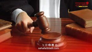 مشاركة تاريخية فاقت 94% فـ انتخابات المجلس الأعلى للسلطة القضائية.. ها شكون هما القضاة لي فازوا!
