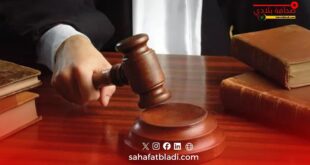 القضاء الفرنسي يُعيد فتح ملف تمويل ساركوزي.. وليبيا تُطالب بملايين اليوروهات كتعويضات