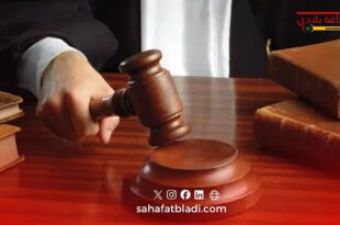 القضاء الفرنسي يُعيد فتح ملف تمويل ساركوزي.. وليبيا تُطالب بملايين اليوروهات كتعويضات