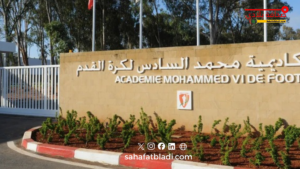 نموذج أكاديمية محمد السادس لكرة القدم: دراسة تطبيقية في هندسة التكوين الرياضي المندمج وتصدير المحترفين للدوريات الأوروبية