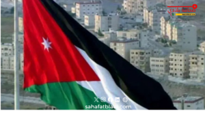 Jordan announces the interception of Iranian missiles… and sirens sound amid the escalation of the confrontation between Washington and Tehran