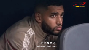 Colère généralisée après l’insulte d’Ismail Saibari… Une chaîne de télévision israélienne suscite la polémique lors de la Coupe du monde 2026