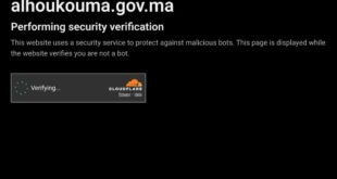حاجز التحقق الأمني Cloudflare Performing security verification أمام زوار موقع alhoukouma.gov.ma