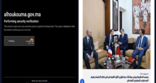 توقف موقع الحكومة المغربية alhoukouma.gov.ma عند آخر نشاط لعزيز أخنوش بتاريخ 16 يوليوز 2026 وحاجز Cloudflare الأمني